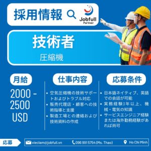 データアナリスト
